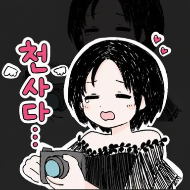 Profile image of IMAWA
