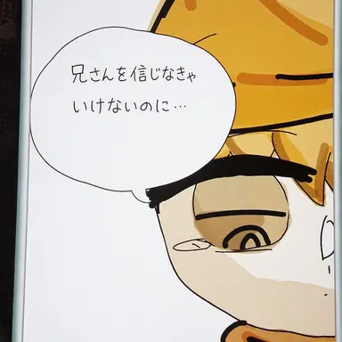 Profile image of ポヨ