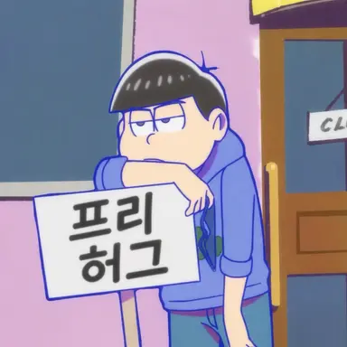 Profile image of 카라마츠
