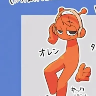 Profile image of オレン