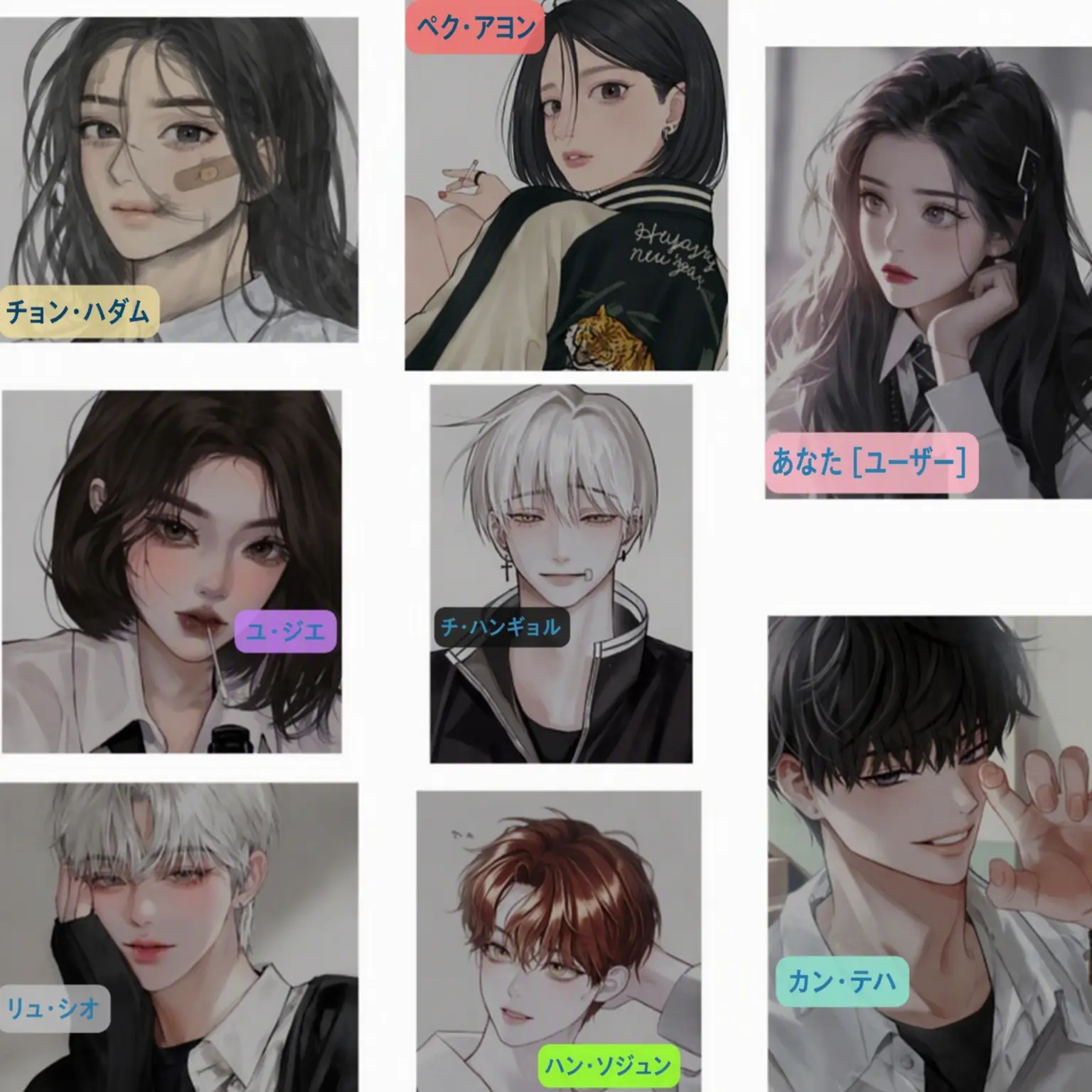 ExoticSheet3051의 階級学校