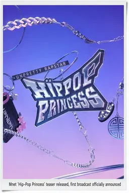 Profile image of Hip-Hop Princess