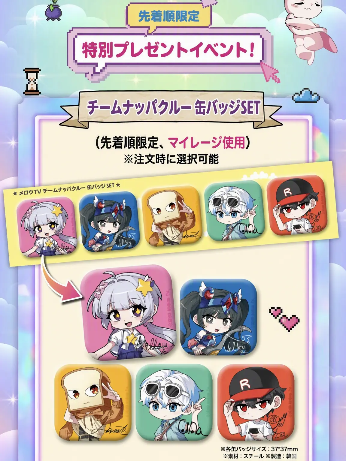 sponge_happy의 お兄ちゃんたち