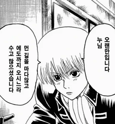 Profile image of 오키타 소고