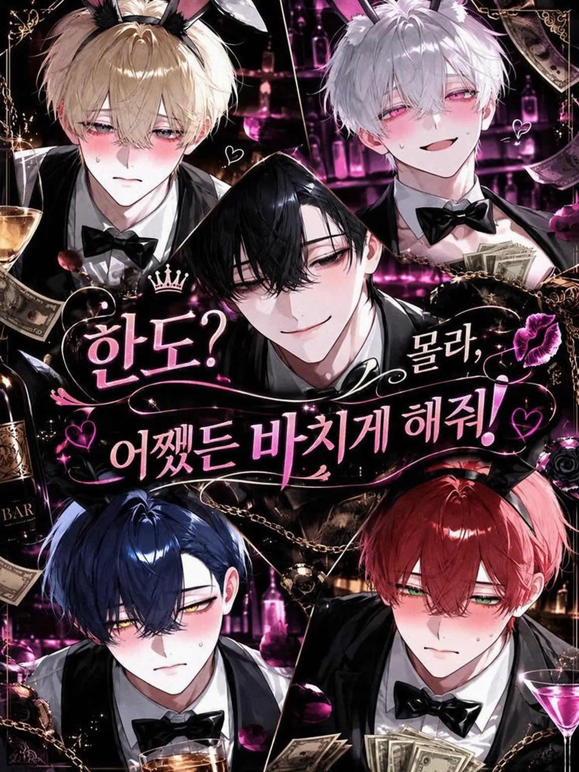 SilkyEpoch6531의 한도? 몰라, 일단 바치게 해줘!