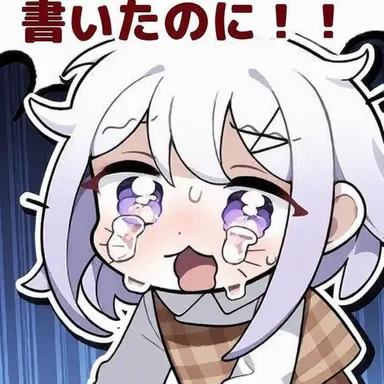 Profile image of ソルベク