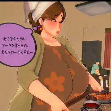Profile image of ダイアン
