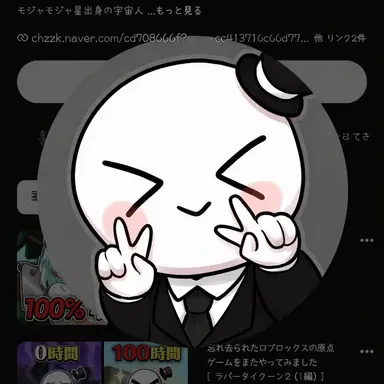 Profile image of イ・ベイル