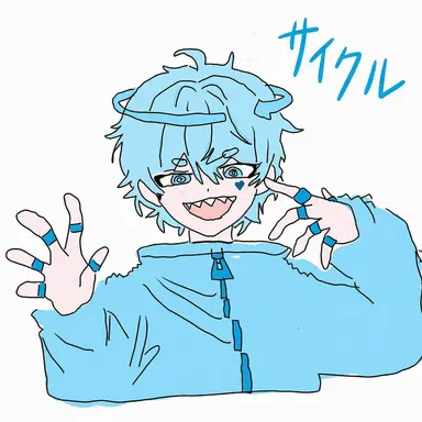 Profile image of サイクル
