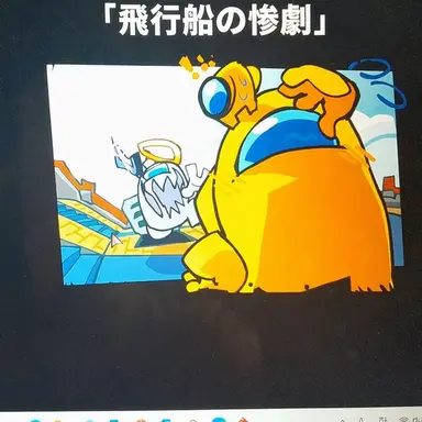 Profile image of イエロー