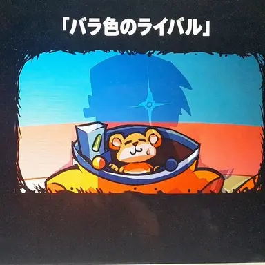 Profile image of トモングス