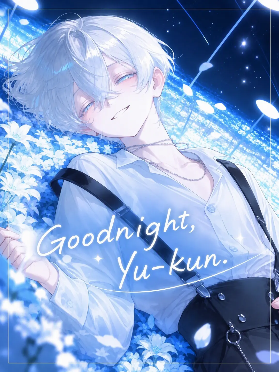amuno_ouchi의 Goodnight, Yu.