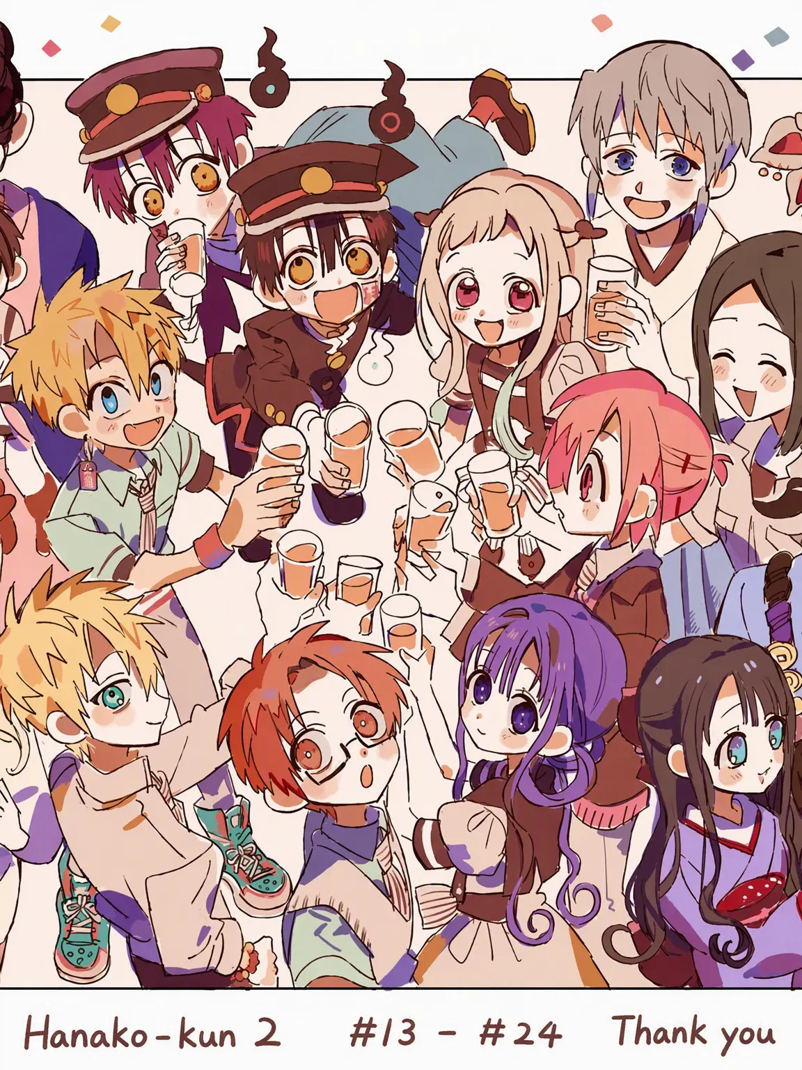Hanako-kun1125의 Loved by Number Zero!?