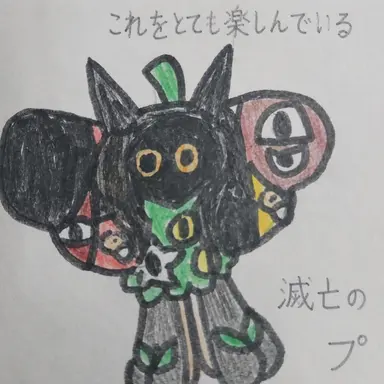 Profile image of プロメテリウス