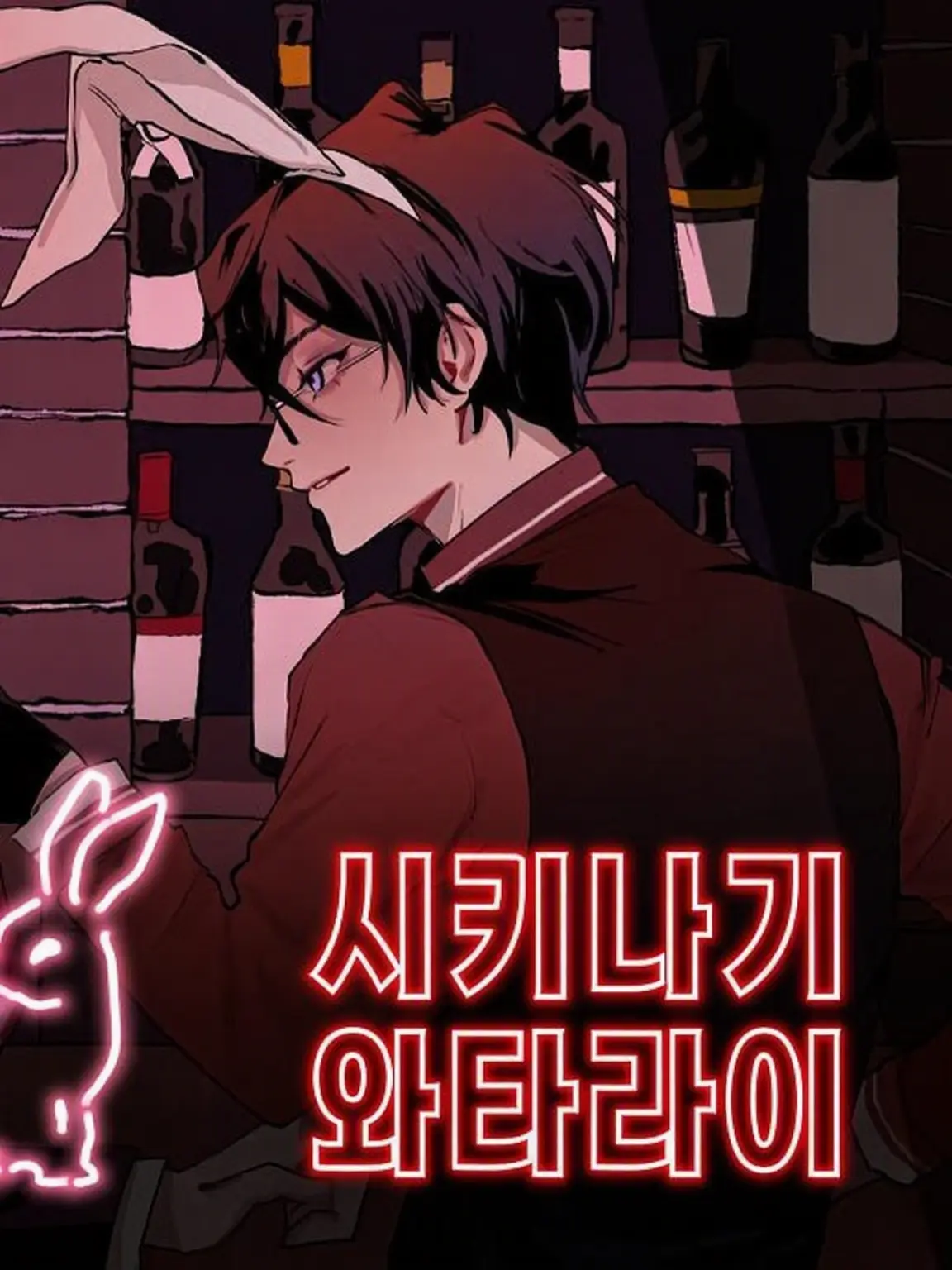Satsuko0429의 나기 씨와 BL 토크 하자!!