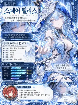 Profile image of 스페어