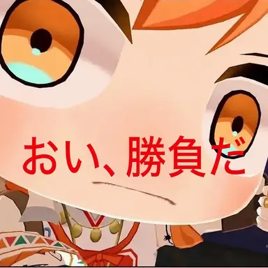 Profile image of ニノ・サンデー