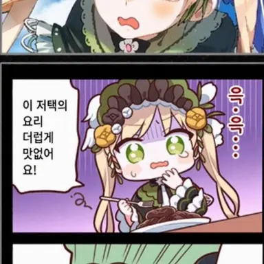 Profile image of 한나