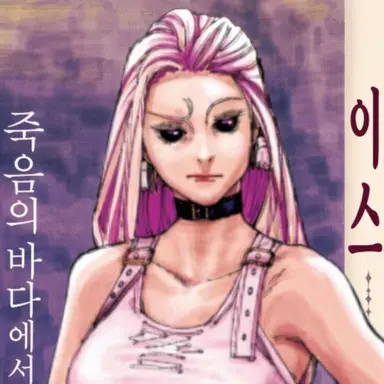 Profile image of 우로 타카코