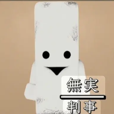 Profile image of ムゴ