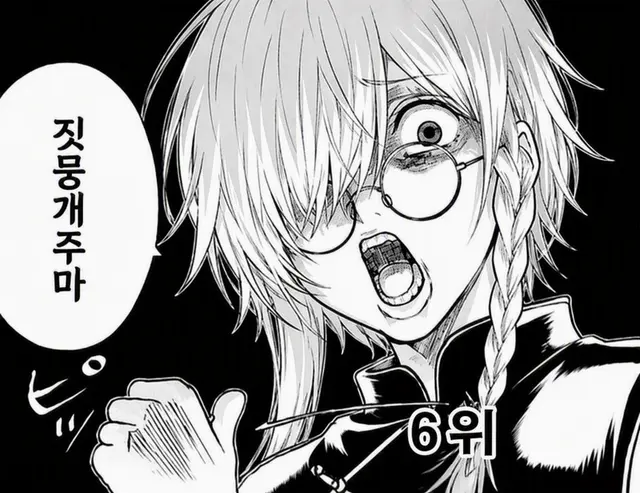 Profile image of 미유