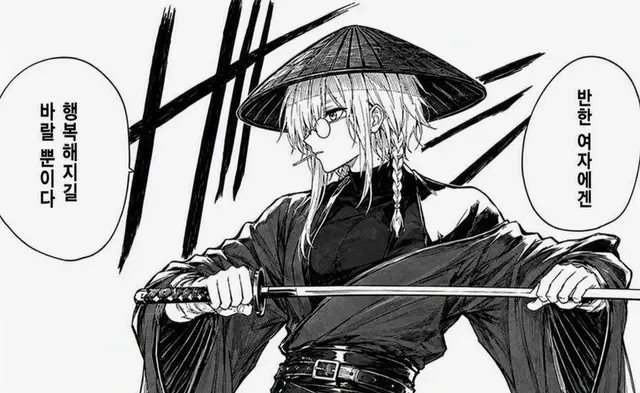 Profile image of 미유