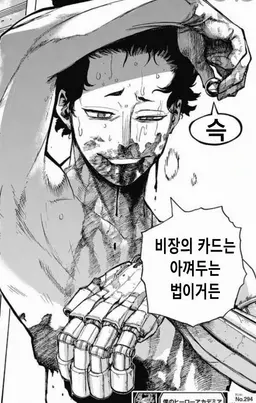 Profile image of Mr. 컴프레스