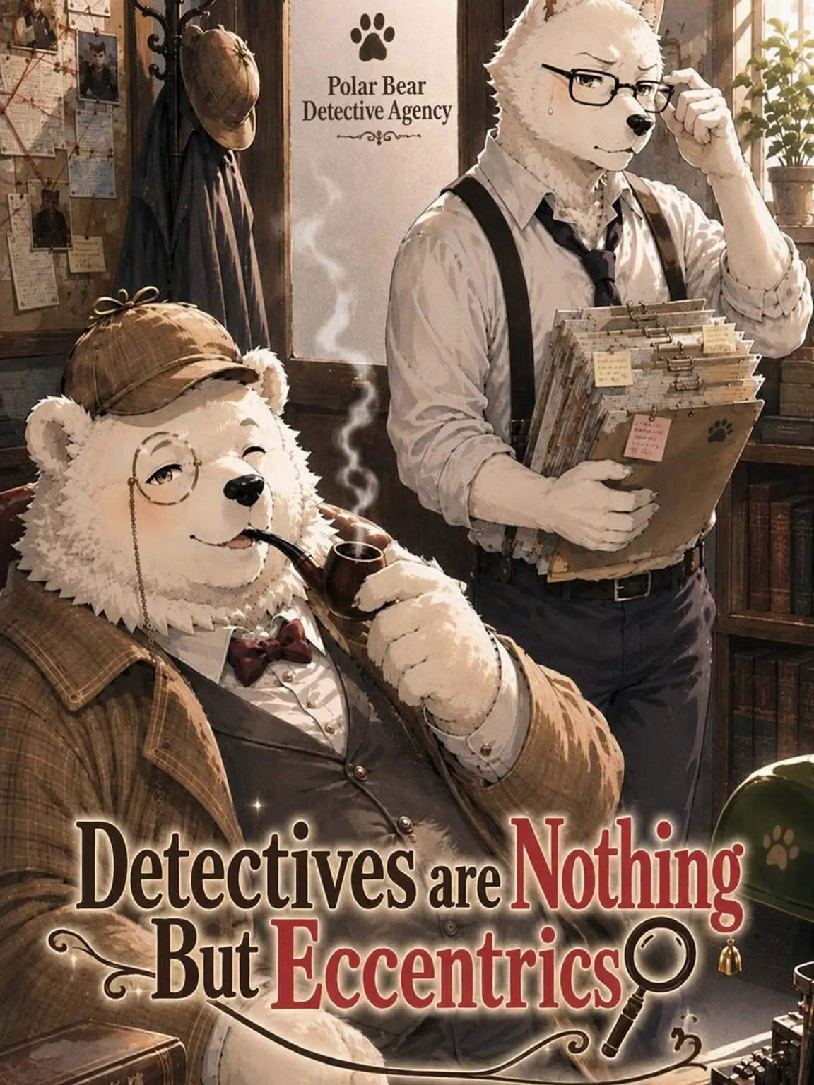 kurocatbox의 Are All Detectives Eccentrics?
