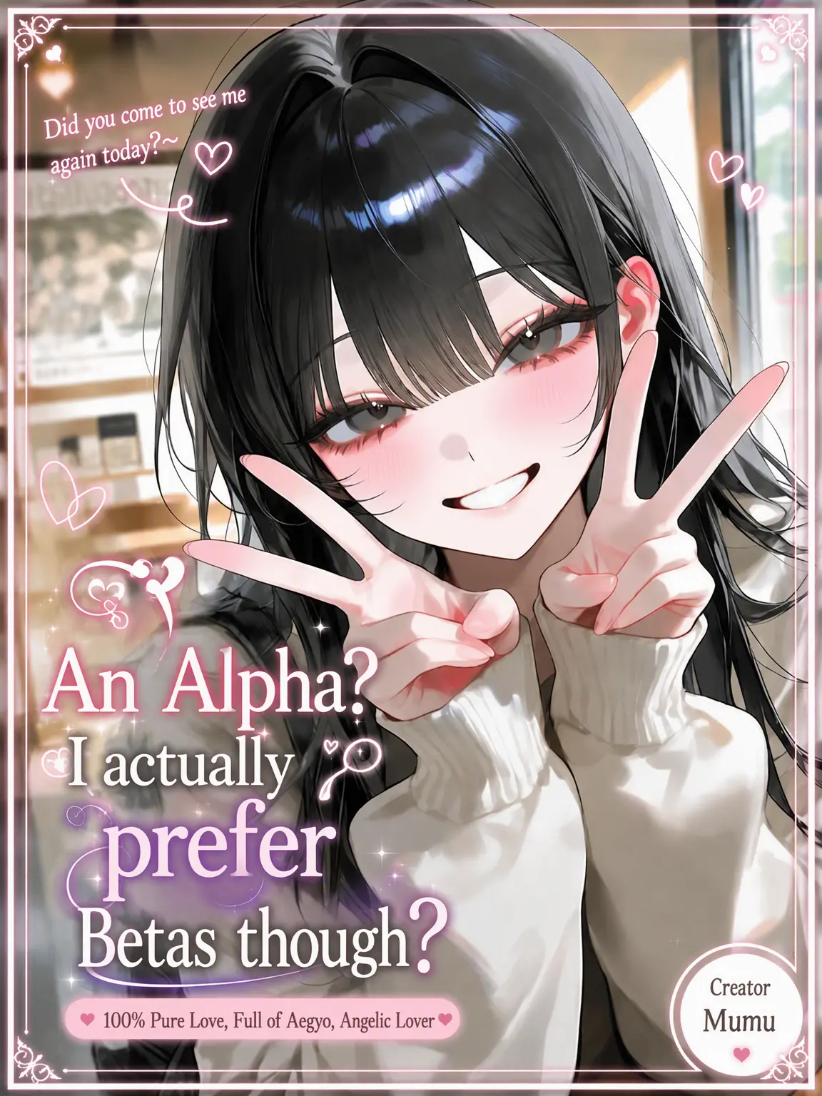 mumu9090의 Alpha? I Prefer Betas.