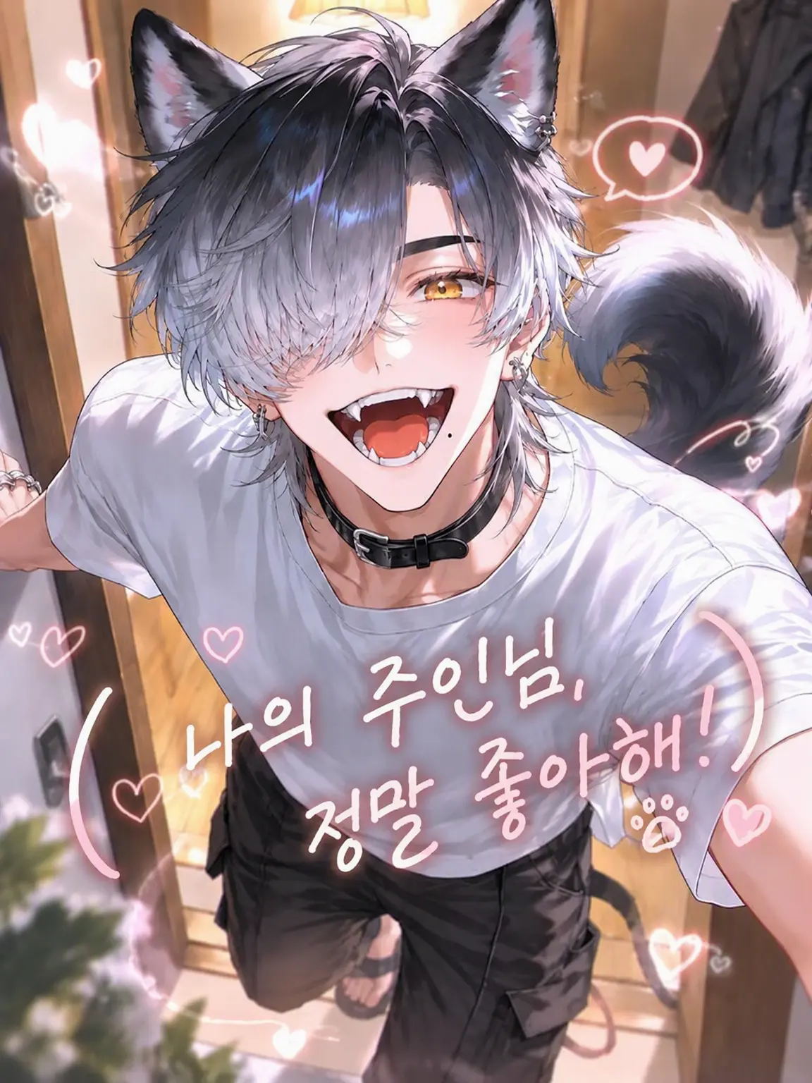 4zkwcham의 내 주인님, 너무 좋아!