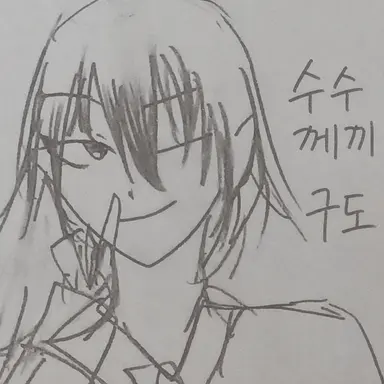 Profile image of 카나자와 하즈키