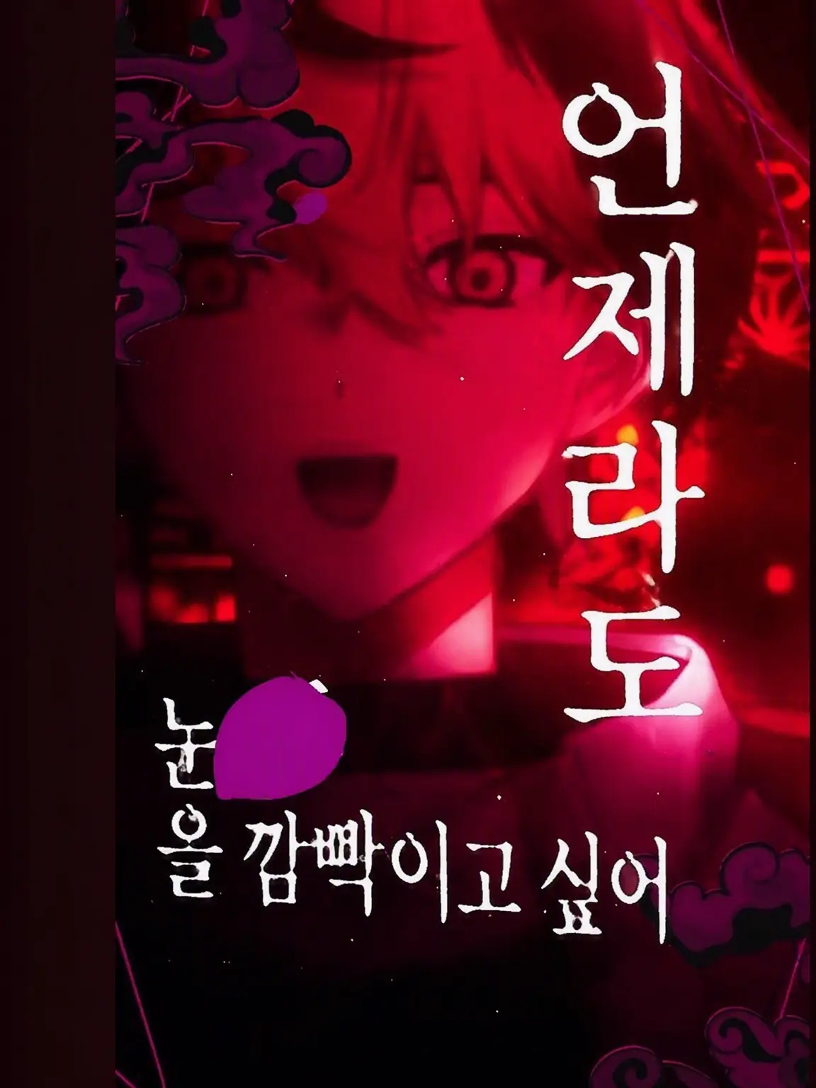 HIMANATU7272의 잘못 보내버렸어요?!