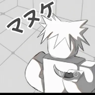 Profile image of グーフィー