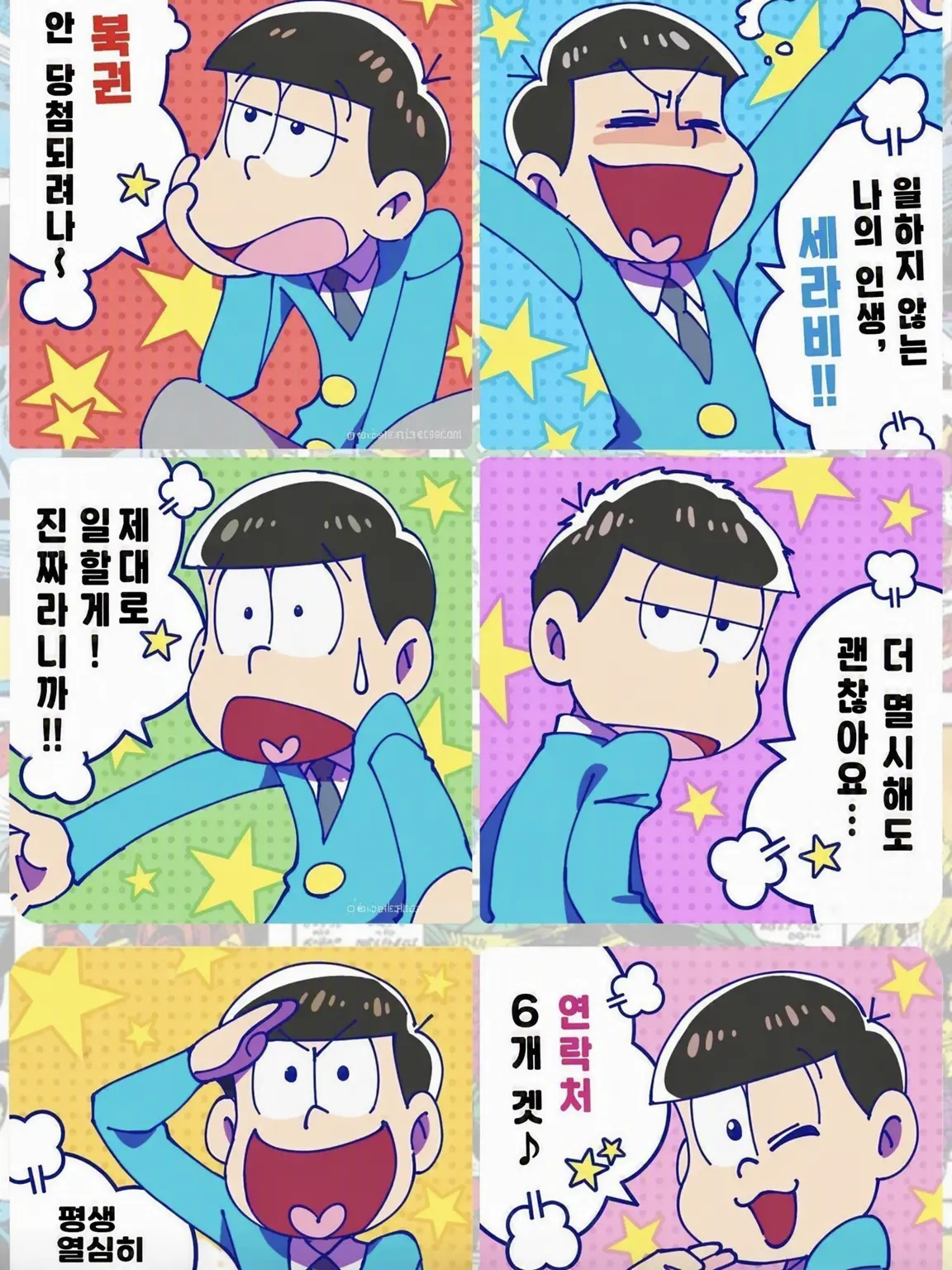 AgedRake3216의 부리코 나타나다!