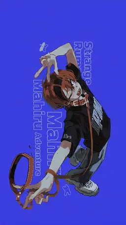 Profile image of Mahiru