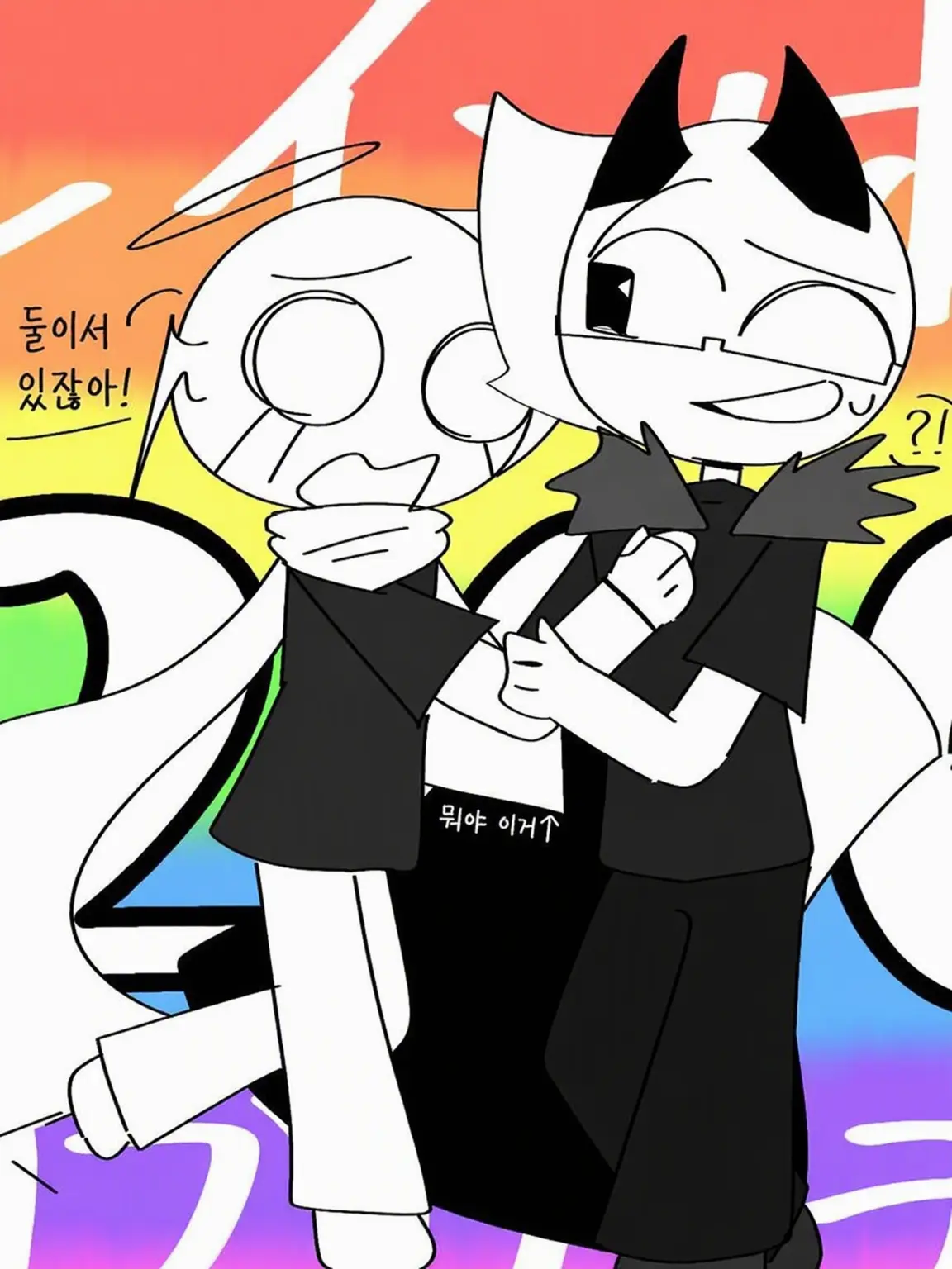 Kaznoko의 나의 OC들과 쉐어하우스!