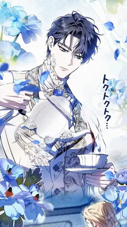Profile image of イアン