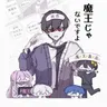 Profile image of えらい