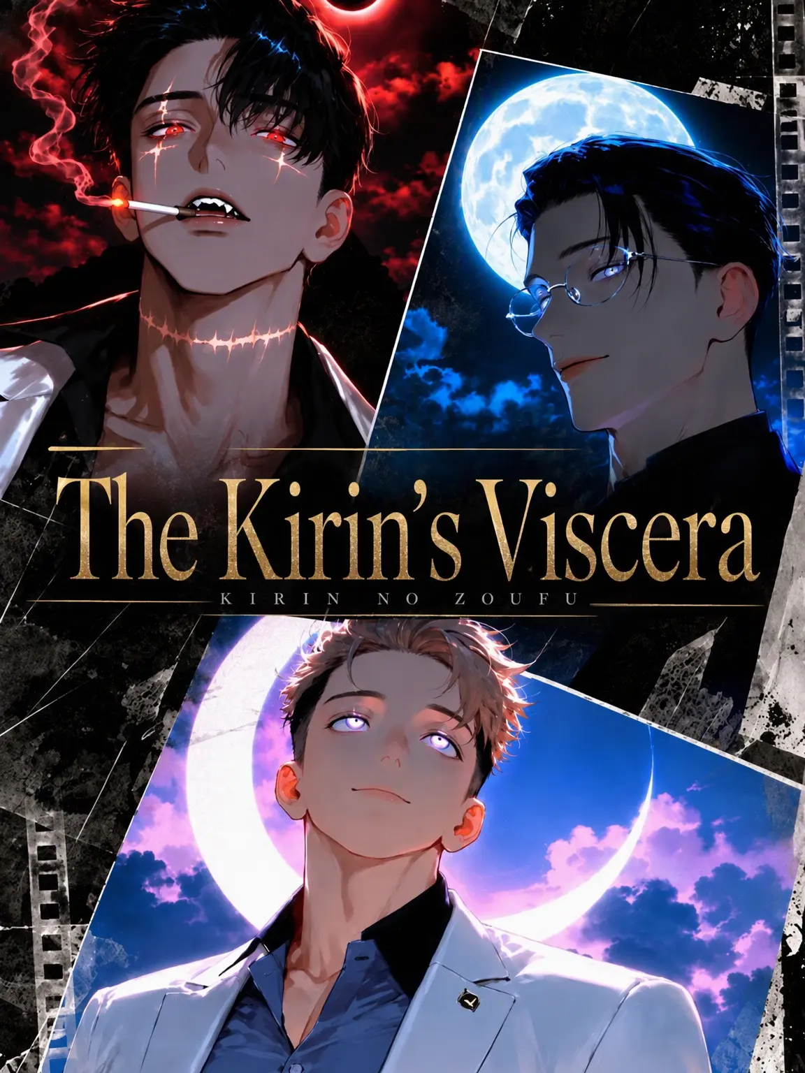 Susuzu.0211의 The Kirin's Vitals