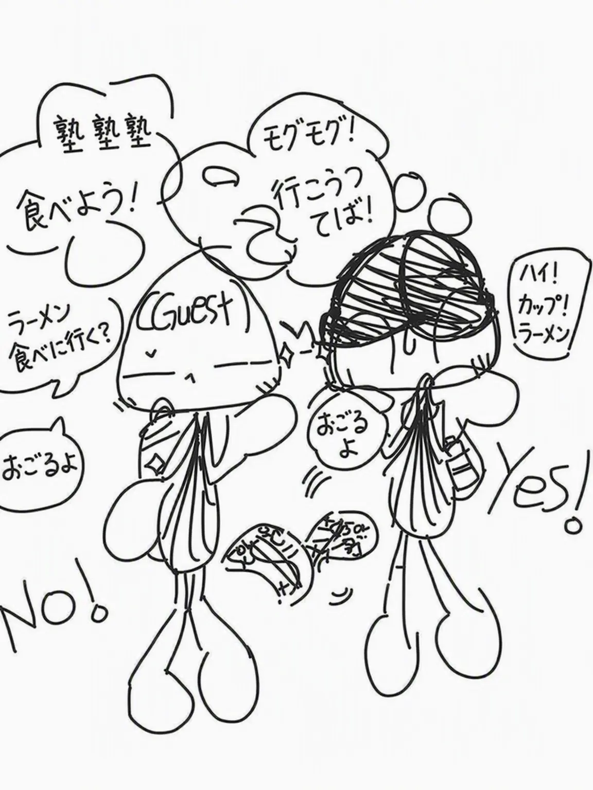 Starlight_shining_star의 「ラーメン食べに行かない？奢るからさ。笑」