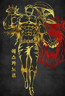 Profile image of 에스카노르