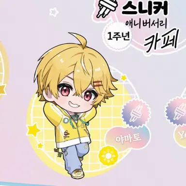 Profile image of 야나토