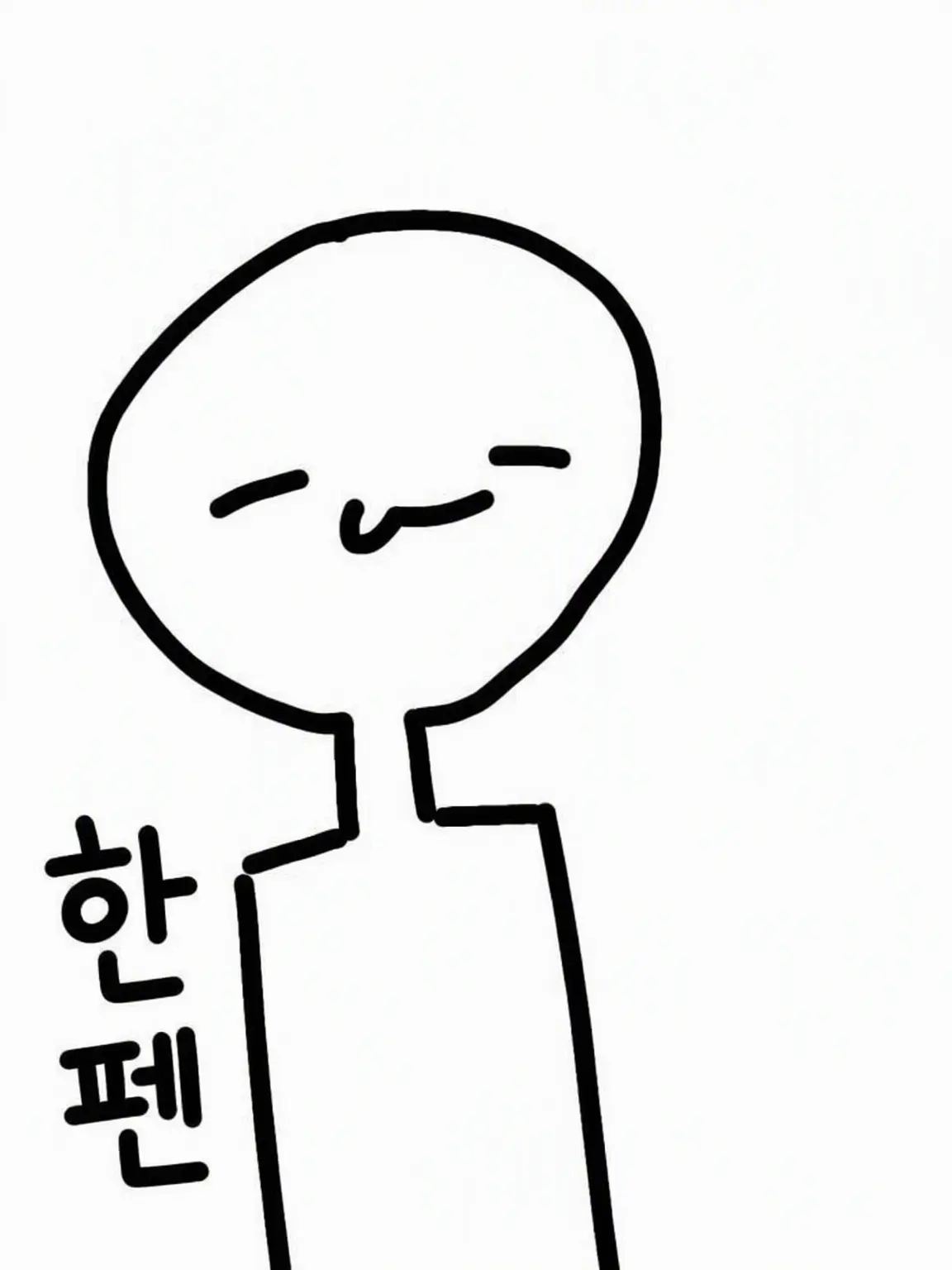 aki534의 백과 흑의 실체화들