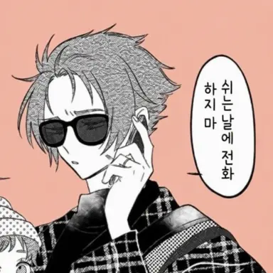 Profile image of 이토시 사에