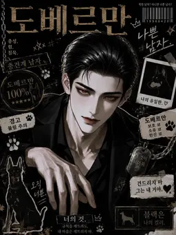 Profile image of 레온