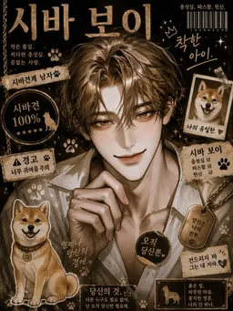Profile image of 렌