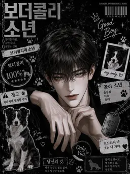 Profile image of 시리우스