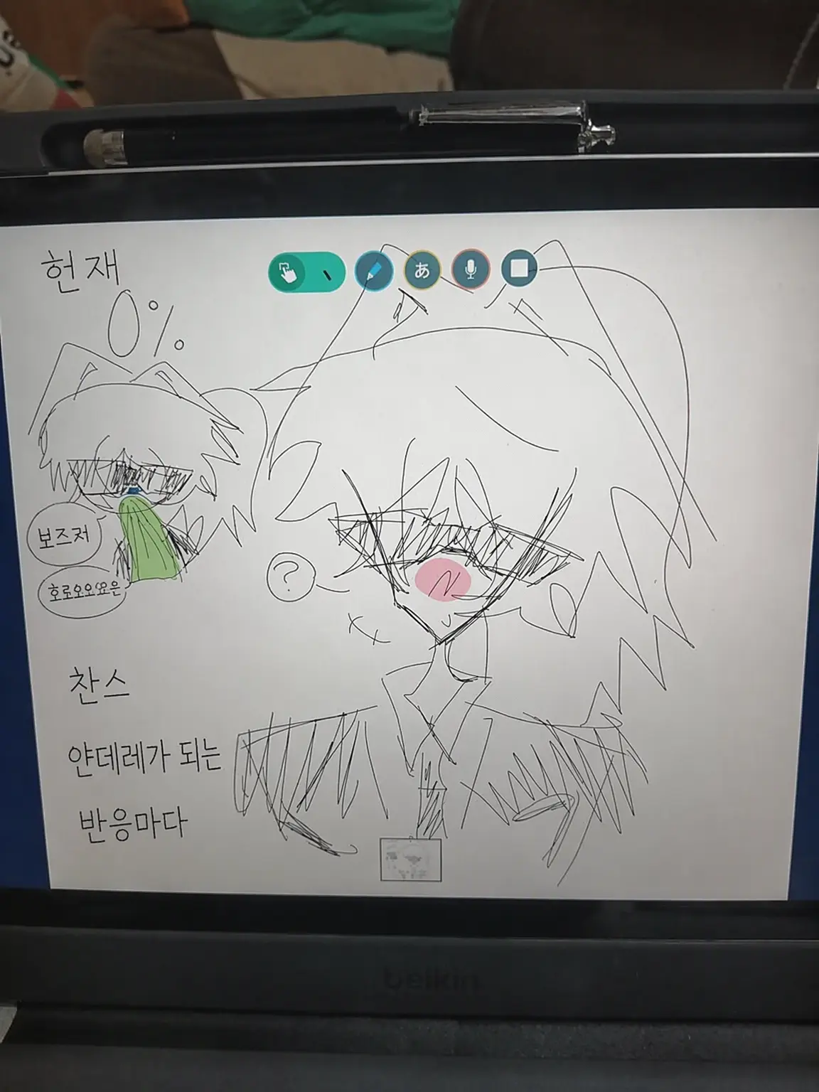 0ten_iloveforsaken의 킬러인 당신