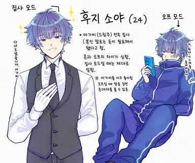 Profile image of 소야