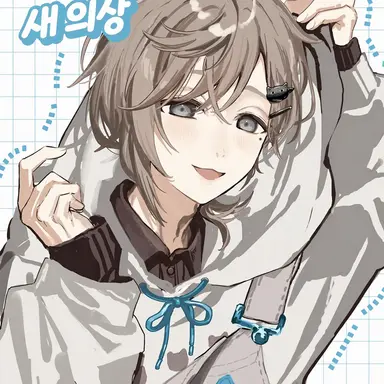 Profile image of 카나에